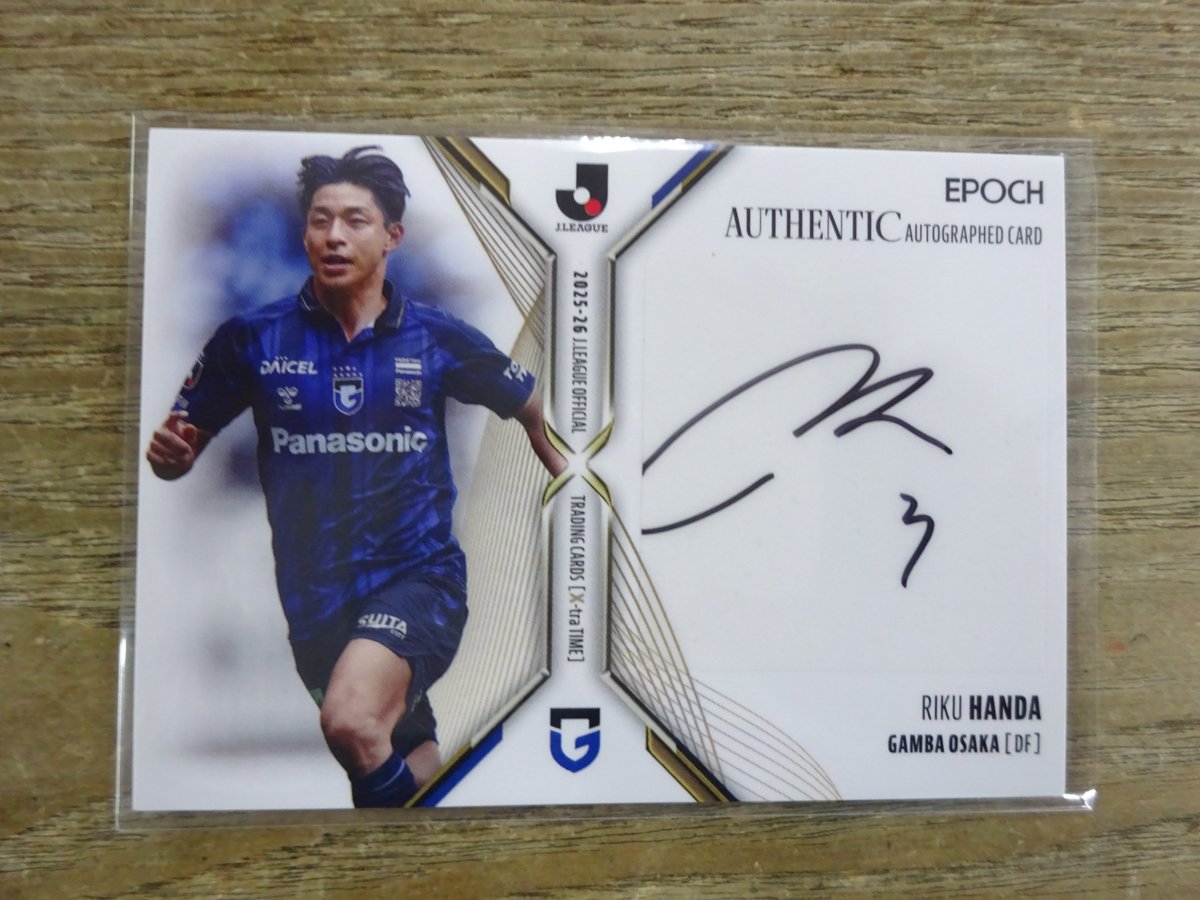 G大阪 ) 半田 陸 直筆サイン 20枚限定