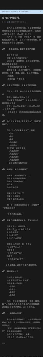 adumbdog's tweet photo. 昨天跟孩子们说，你们同学整天说的那个什么“伊朗那个导弹，噗通一下子直接精准定位，把以色列401三角旅旅长裤衩子都给崩飞了…… ”结果伊朗的神棍哈梅内伊真没了，哈，没内衣 https://t.co/klAT4FbXzp