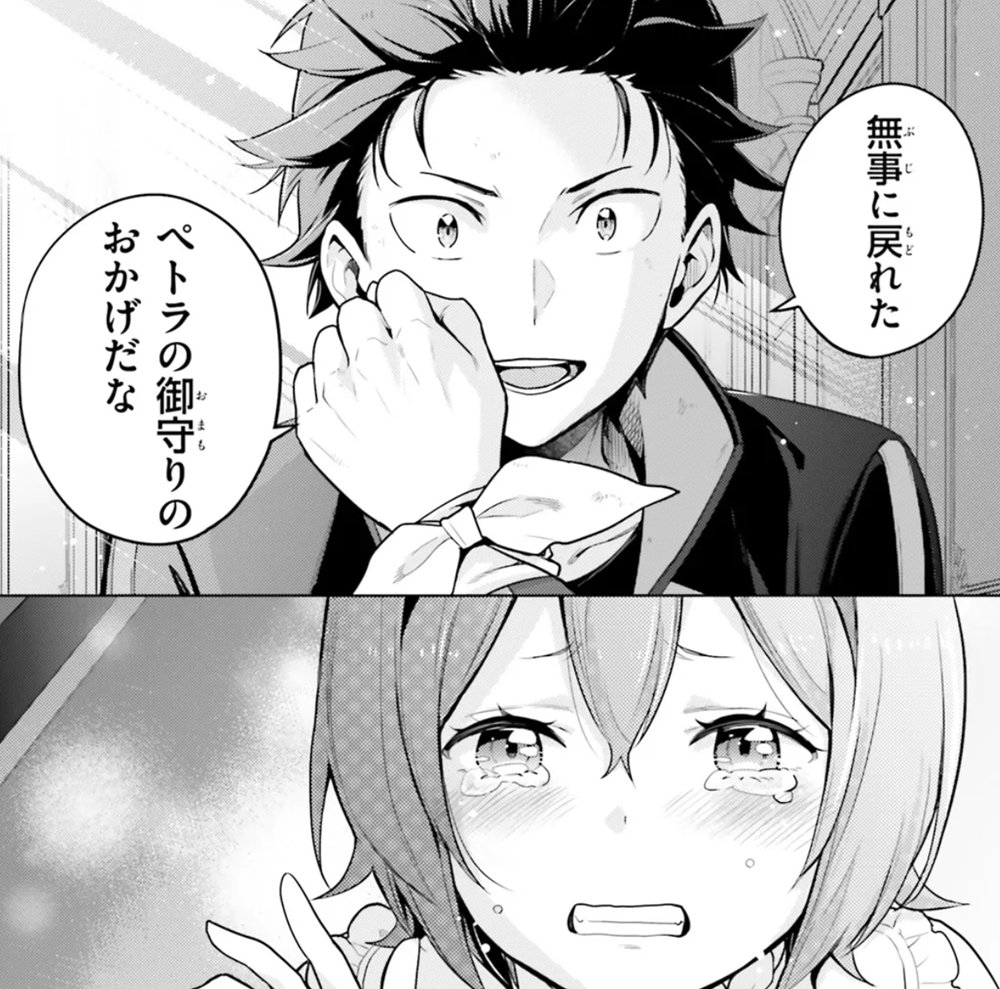 レム 公式 (@Rerem_official) / Posts / X