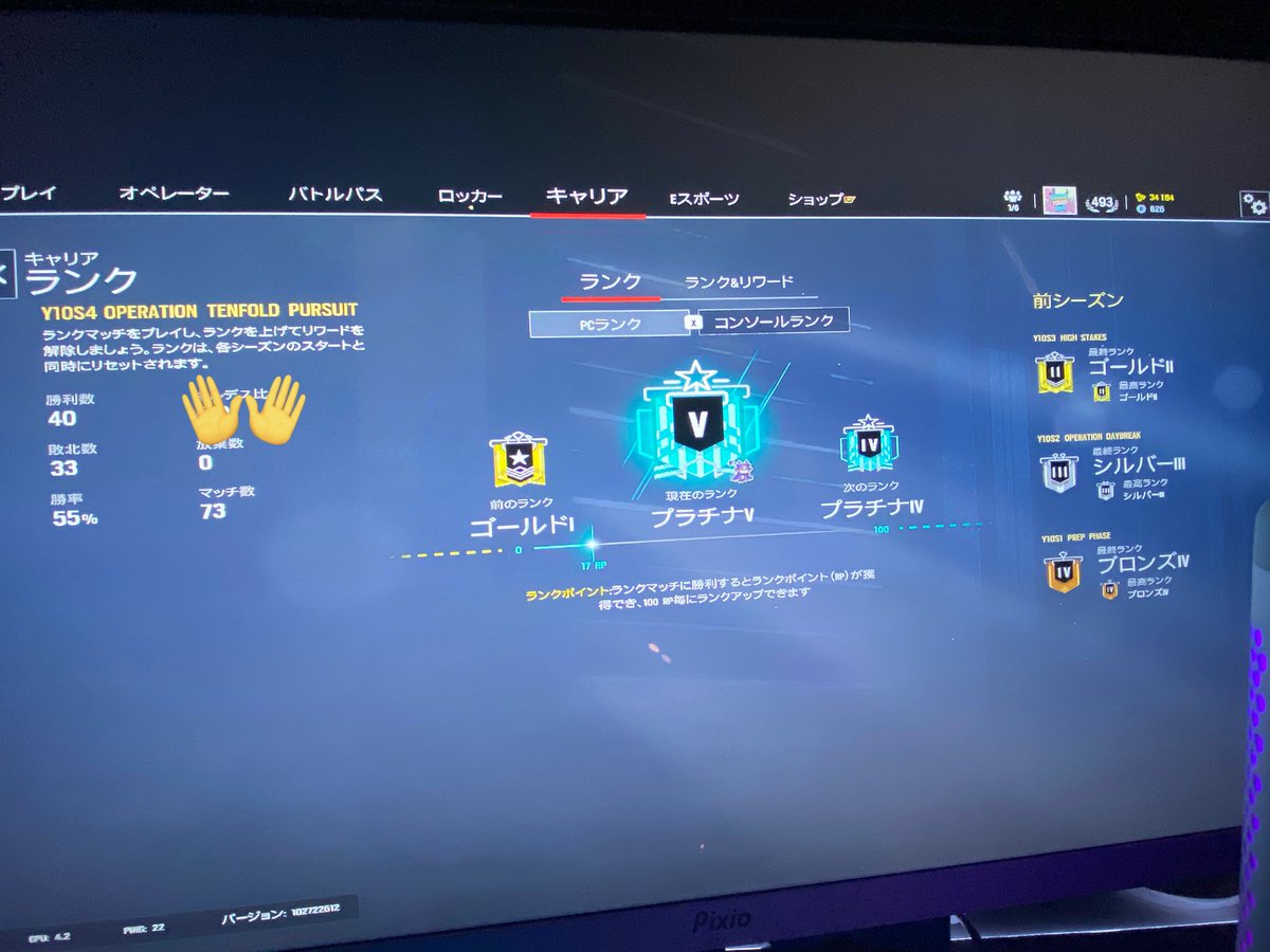 みるち tweet media