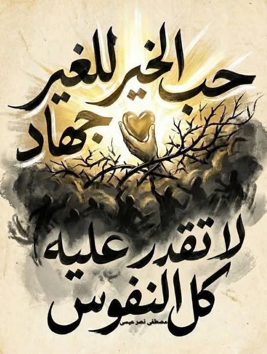 أنا (@thbeest1995) on Twitter photo 