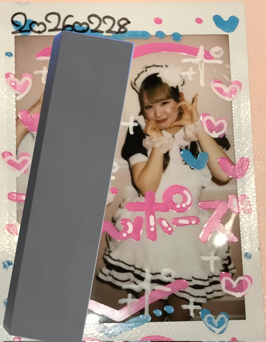 2026/02/28 番号取置して貰ったのでプレミアムカードをゲット出来まし