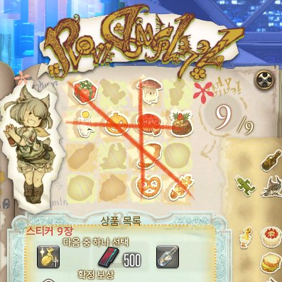 오늘은 제 인생 최고의 날입니다...