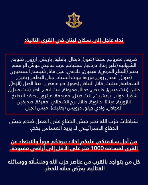 افيخاي ادرعي tweet media