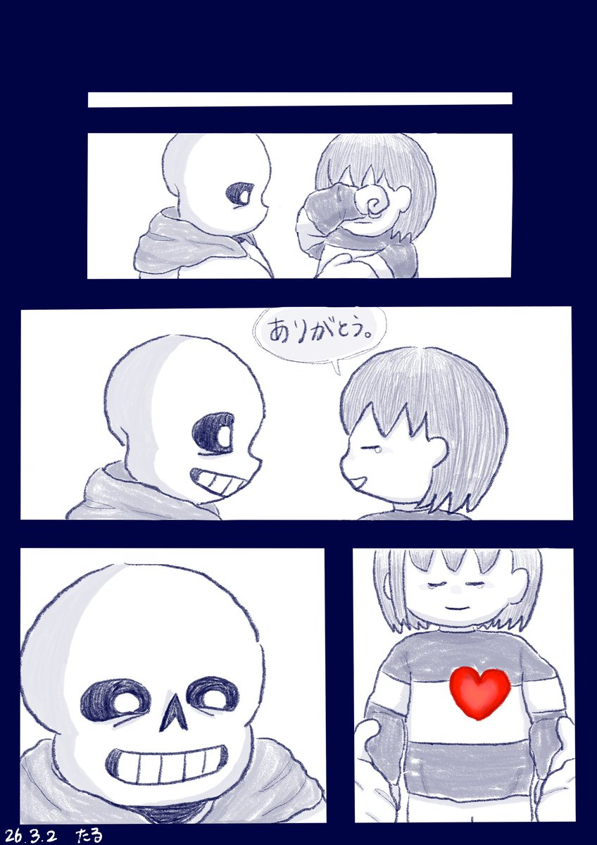 ふらくた・る tweet media