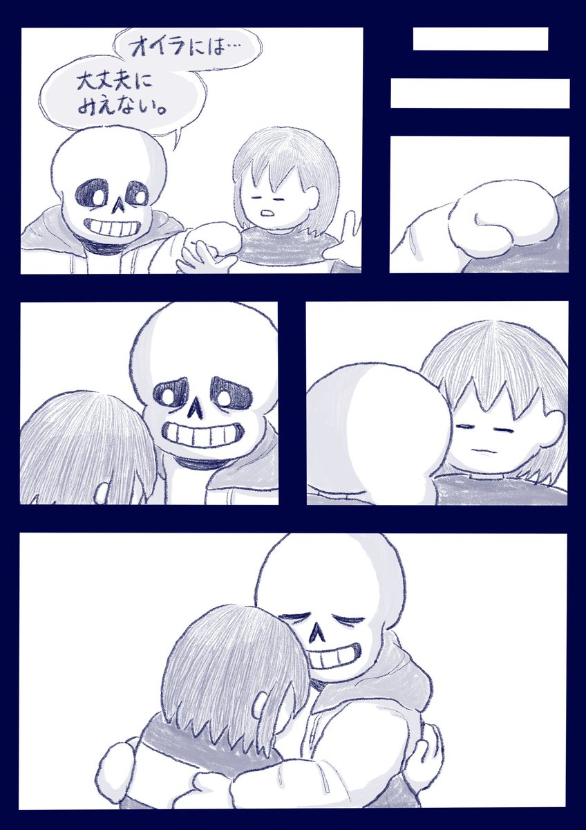 ふらくた・る tweet media