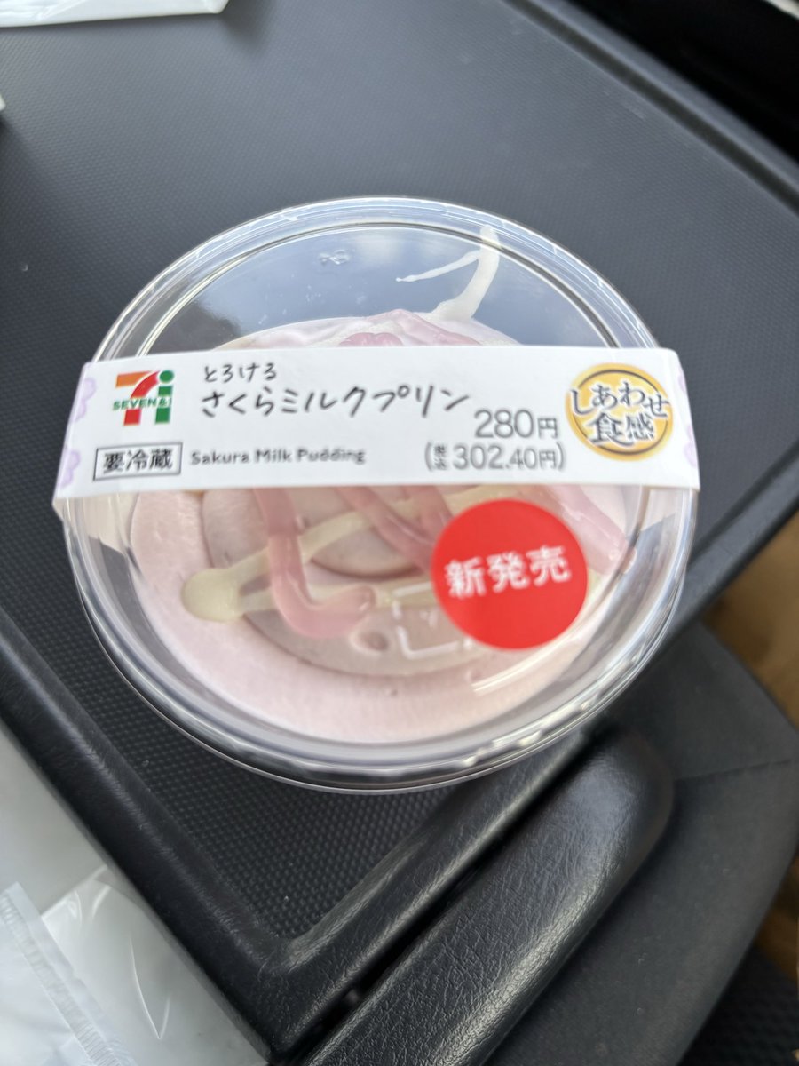 こんにちは！ 今日はこの新発売が気になり食べました！ さくらミルク