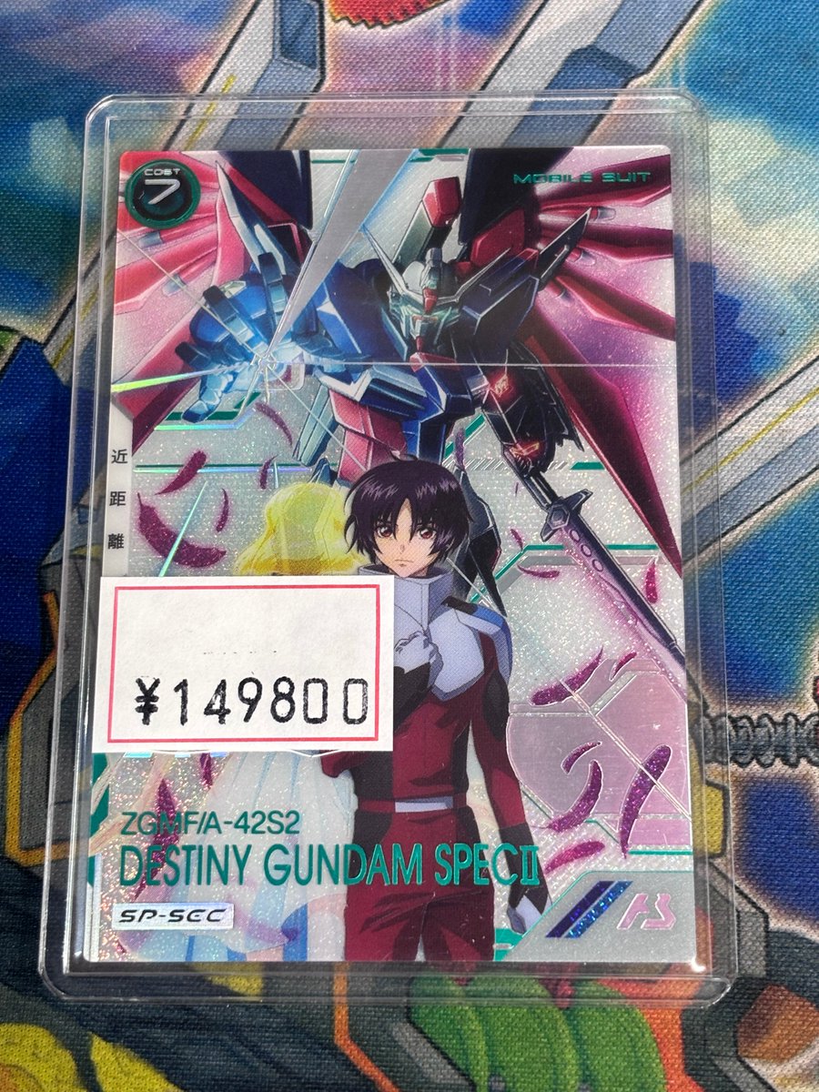 カベの店 秋葉原 地上店】 【#アーセナルベース】 ✨✨✨SP-SEC