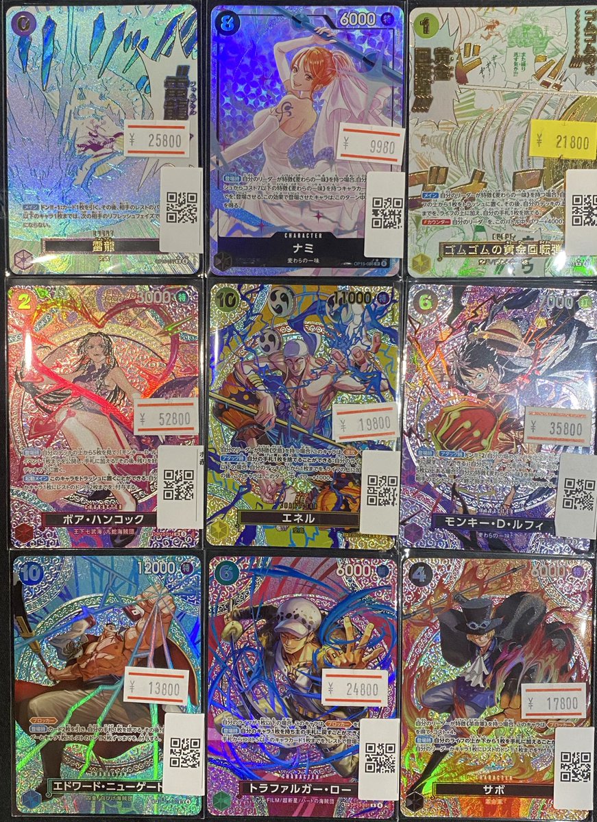 Hello! I'm Bakusoku! 🍙🧂 We are Japanese One Piece card lovers