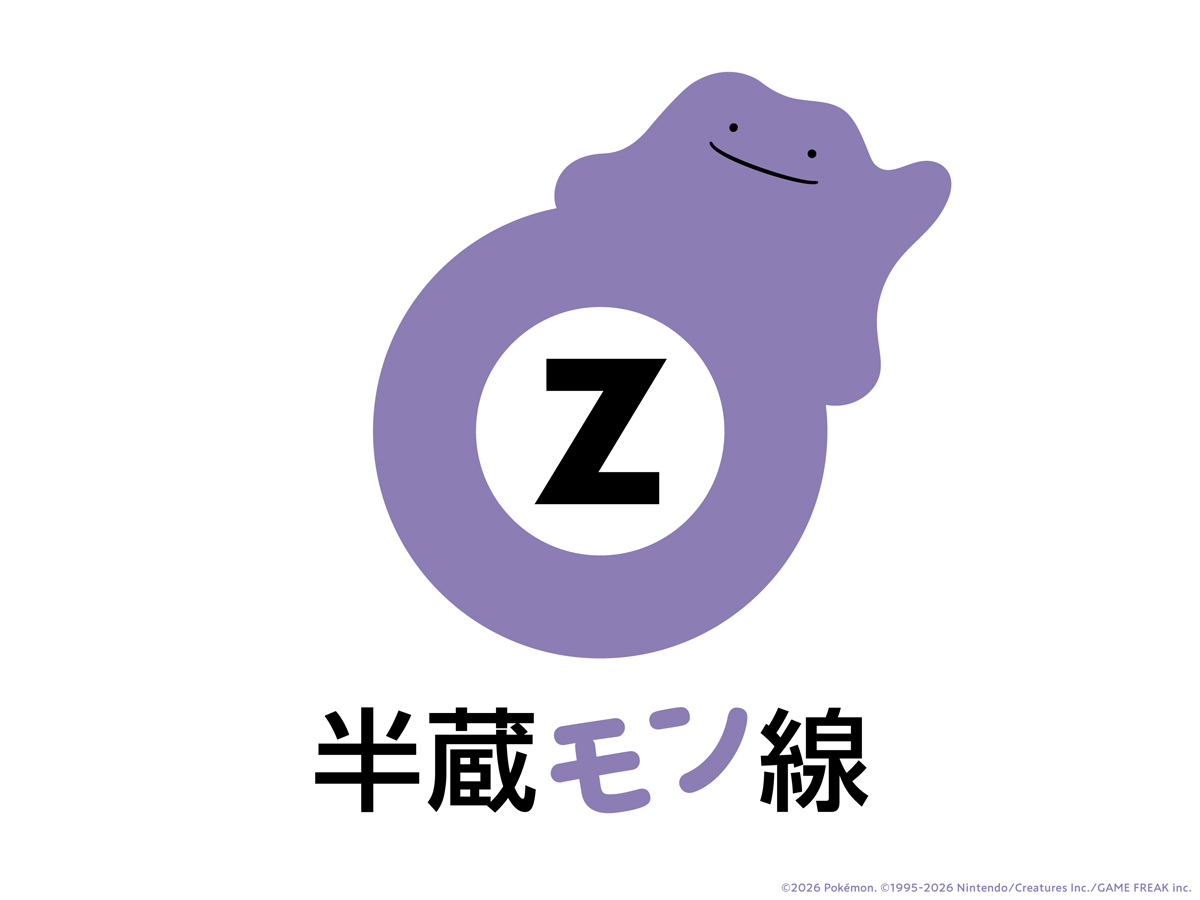 tetsudoshimbun's tweet photo. 東京メトロ半蔵門線が「メタモン」とコラボ、半蔵“モン”線に！ https://t.co/tyl7oAoMew