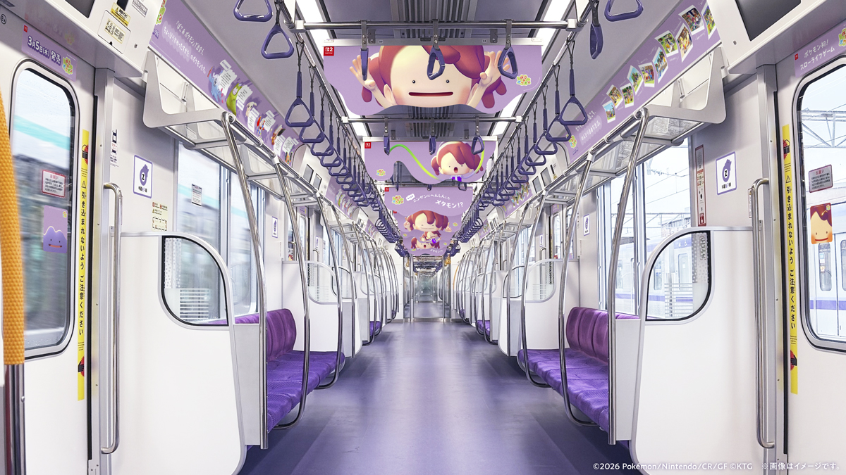 tetsudoshimbun's tweet photo. 東京メトロ半蔵門線が「メタモン」とコラボ、半蔵“モン”線に！ https://t.co/tyl7oAoMew