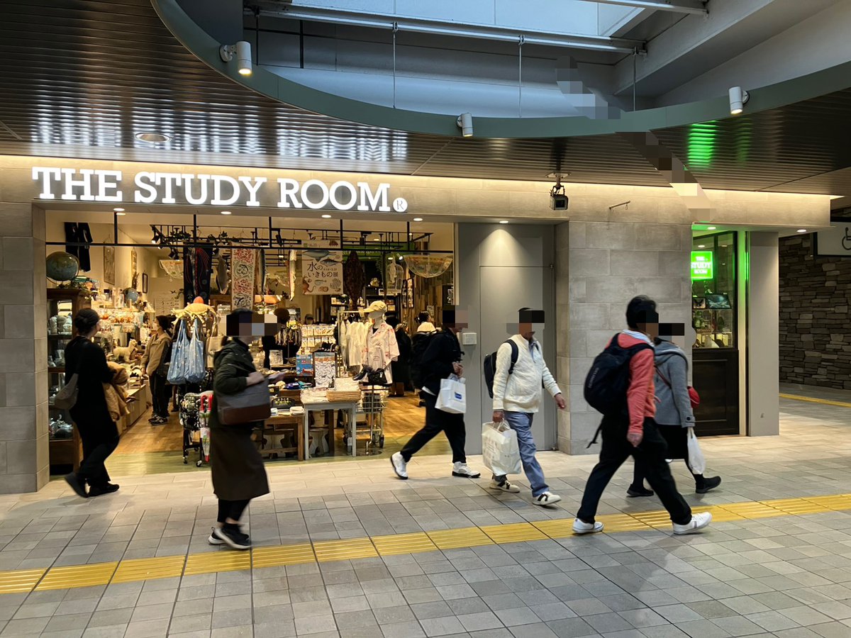 m_o_astray's tweet photo. 昨日は一度見てみたかった上野駅構内の
#THESTUDYROOM さんに行ってみた。
様々な科学雑貨が揃っていて楽しい!
ミュージアムショップよりファンシーなものがあり面白い
まずは動物系の雑貨写真をぺたり
https://t.co/OWU6eiAIWG https://t.co/5i5dwasoxO