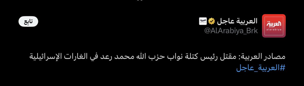 تمرة • tmrrah tweet media