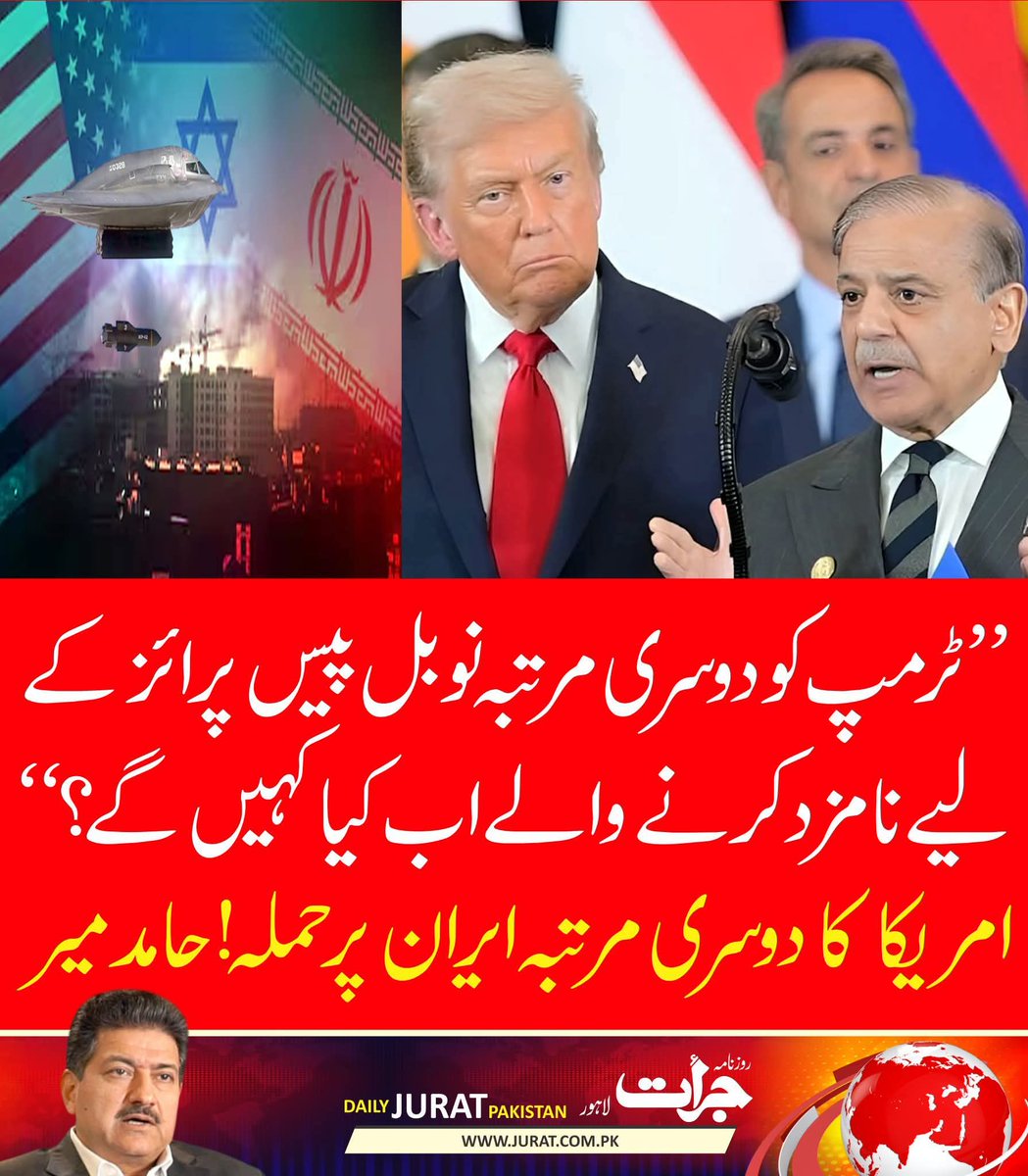 <a href="/azaad_urdu/">Azaad Urdu</a> Tumhara baap nawaz sharief Kahan hai wo tu bahir hai us ka koi biyaan aaya lantiyu  sharam sa dhob maro
