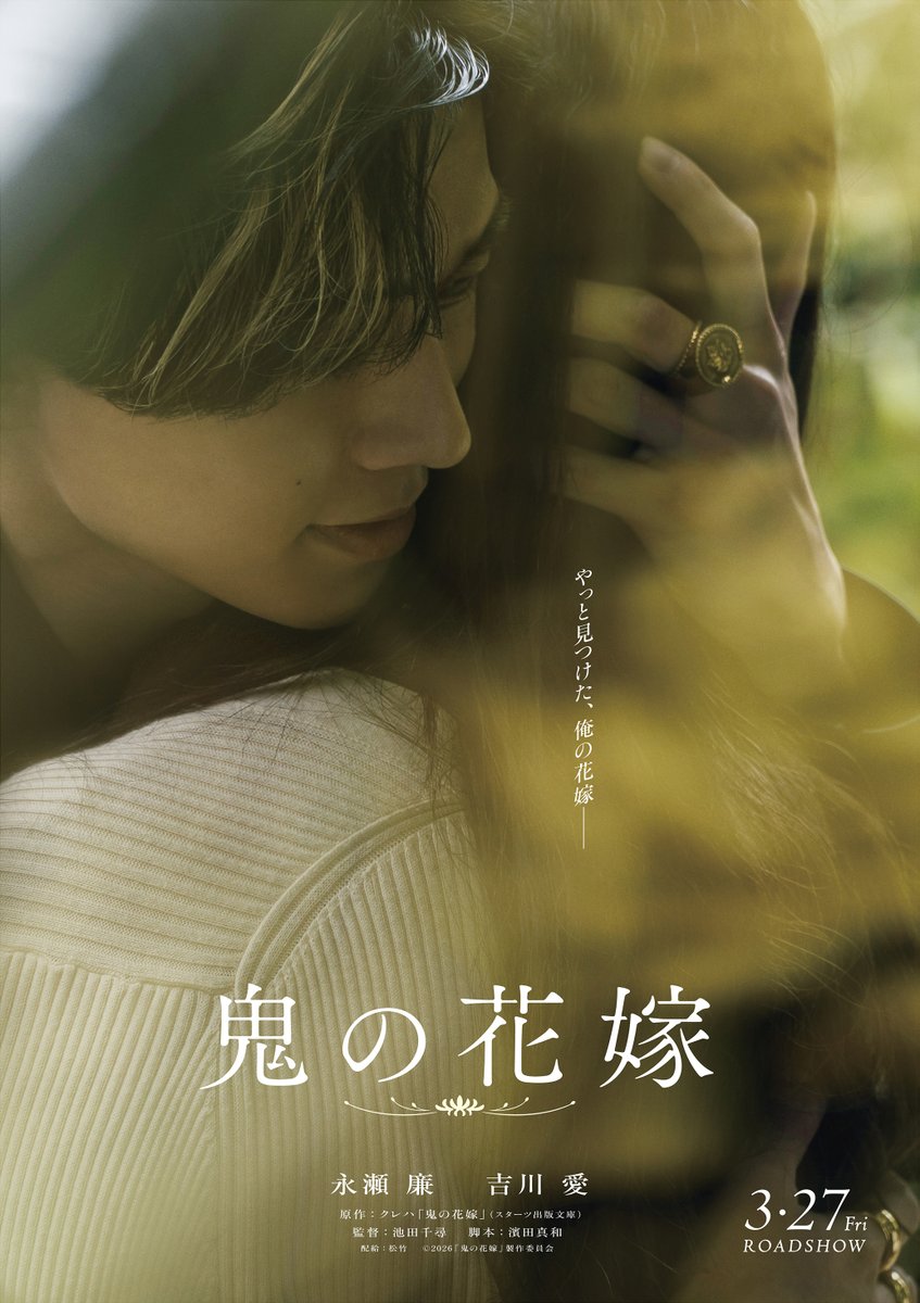 King & Prince (@kp_official0523) / Posts / X