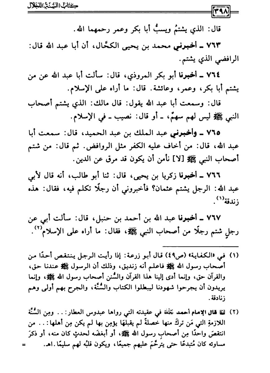 ســهــل tweet media