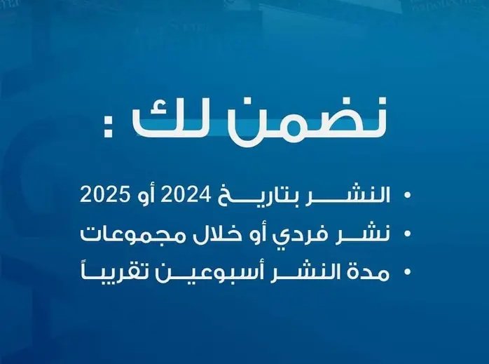 ساعات ممارس بلس / ساعات تعليم طبي مستمر tweet media