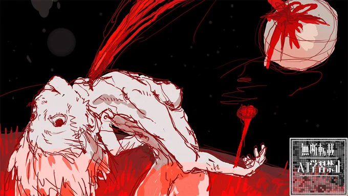 (재업) Lilith 2014 2025 Do not use/reupload.