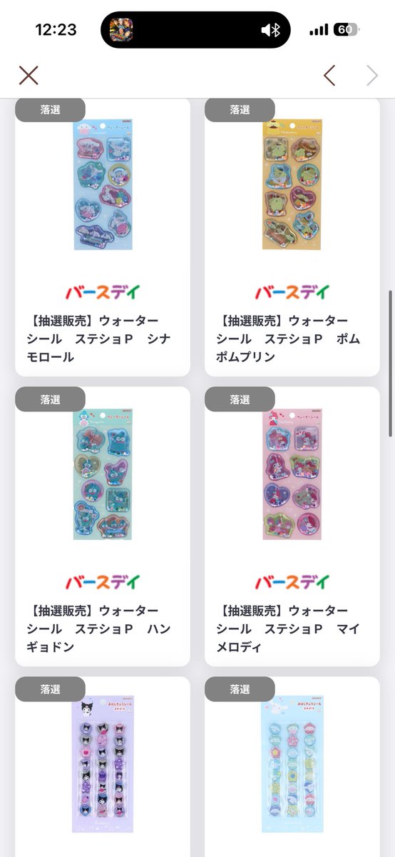 よっしー🌻🐟👹✌️🧩🖐️ (@yoshi010908) / Posts / X