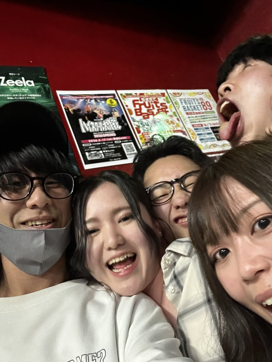oosaki_b's tweet photo. 26.03.01 さとた卒業企画
さとたの卒業でした！OBOG編と現役編の2本ぶっ通しのさとたらいし卒業企画やったね☺️さとたの大好きが詰まってたし色んな想い感じた日でした。軽音ほんまに大好きやな！そんなさとたが大好きです。残りもバッチリ駆け抜けていこな！皆様ありがとうございました！ https://t.co/STUPaEZeRx
