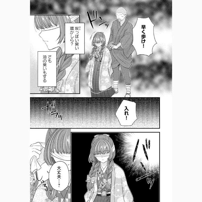 UNEXTComic_ori's tweet photo. 🔍消えた姉の代わりに、初恋のあの人と婚約することになって…💝

.*･ﾟ
『大正令嬢探偵にも、この恋だけは難解です』
🆕第18話-①更新💖
ﾟ･*.

U-NEXT「毎日無料」でcheck👀
https://t.co/zSuVSouVgk

#UNEXTComic 
@standard008