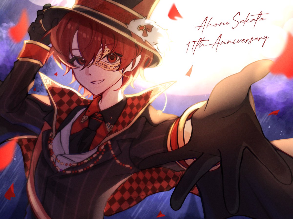 ❤️17周年おめでとうございます！

#となりの坂田17周年
#あほの坂田17周年
#坂田です