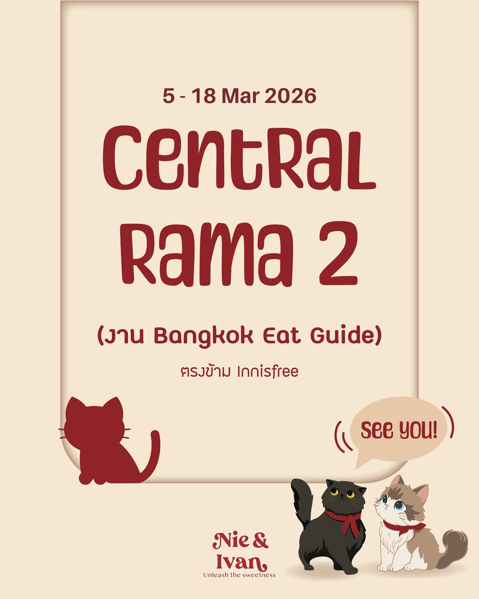 เค้กเนเน่บุก Central Rama 2 แล้ววว! ❤️‍🔥
ครั้งแรกของ Nie &amp; Ivan ที่งาน Bangkok Eat Guide

🎨5 – 18 March 2026
💌 งาน Bangkok Eat Guid (ตรงข้าม Innisfree)

มาเจอกันนะคะชาวพระราม 2 ✨

สามารถติดตามอัปเดต Pop-Up Event ของเราได้ทุกเดือนนะคะ
Stay tuned for our monthly pop-up events