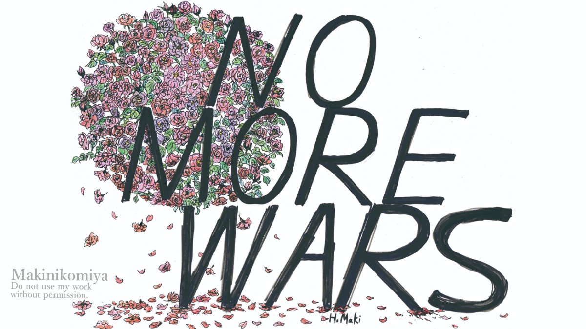 #NoMoreWars 
#戦争反対 
子どもたちを傷つける奴らが勝者となる世界はもうたくさんだ
