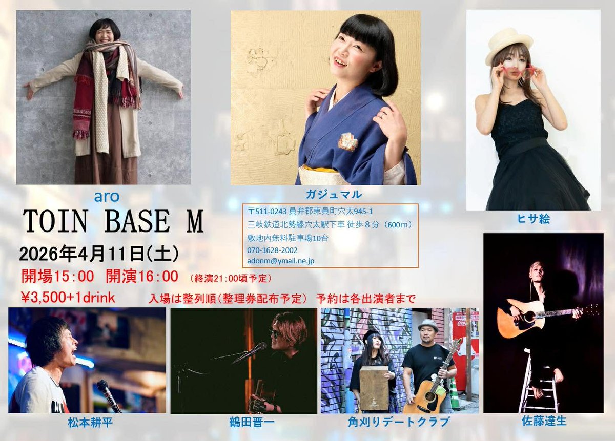 kamimura tweet media