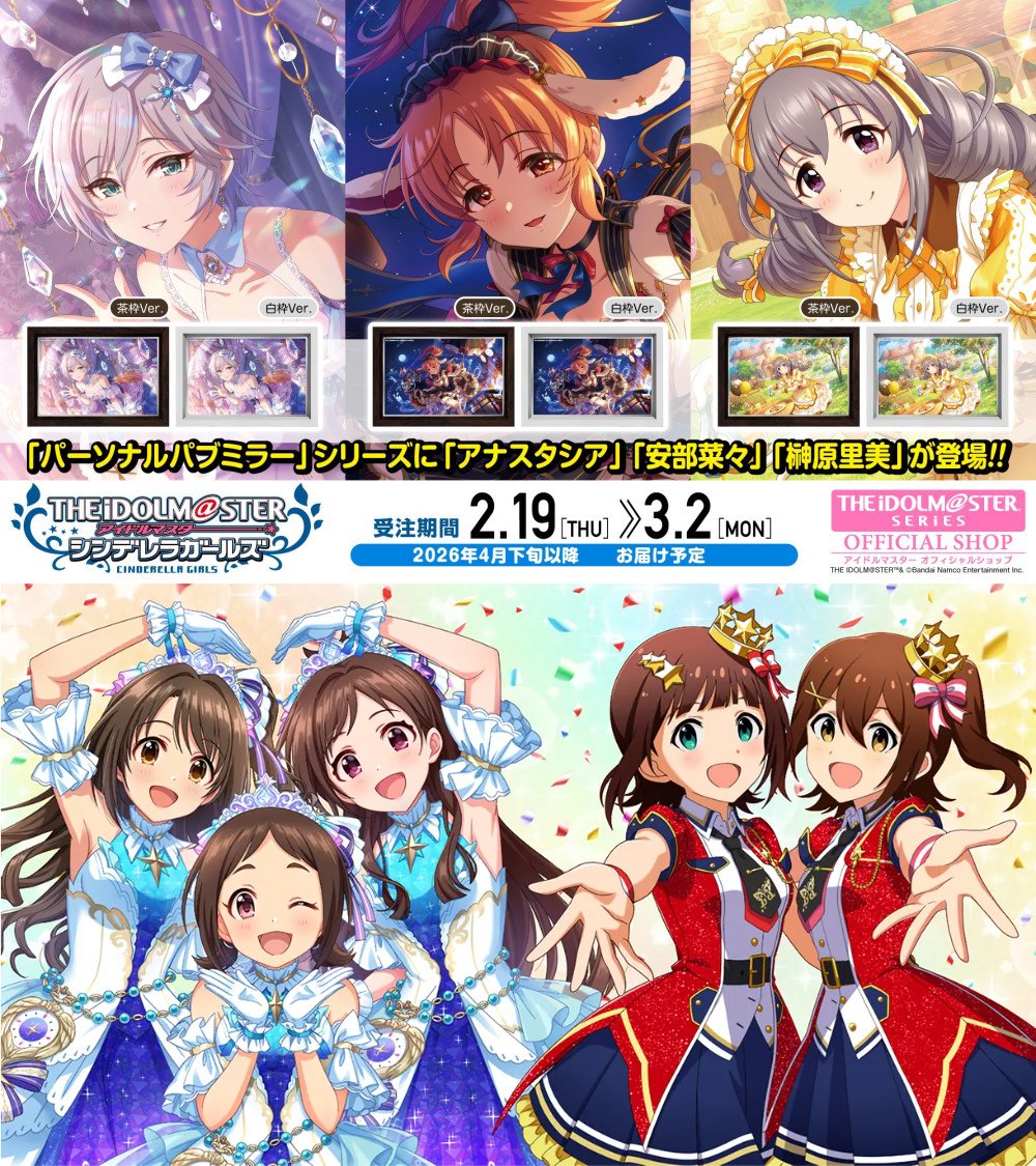 3月2日(月)締切/終了/配信 詳細ALT/ツリー