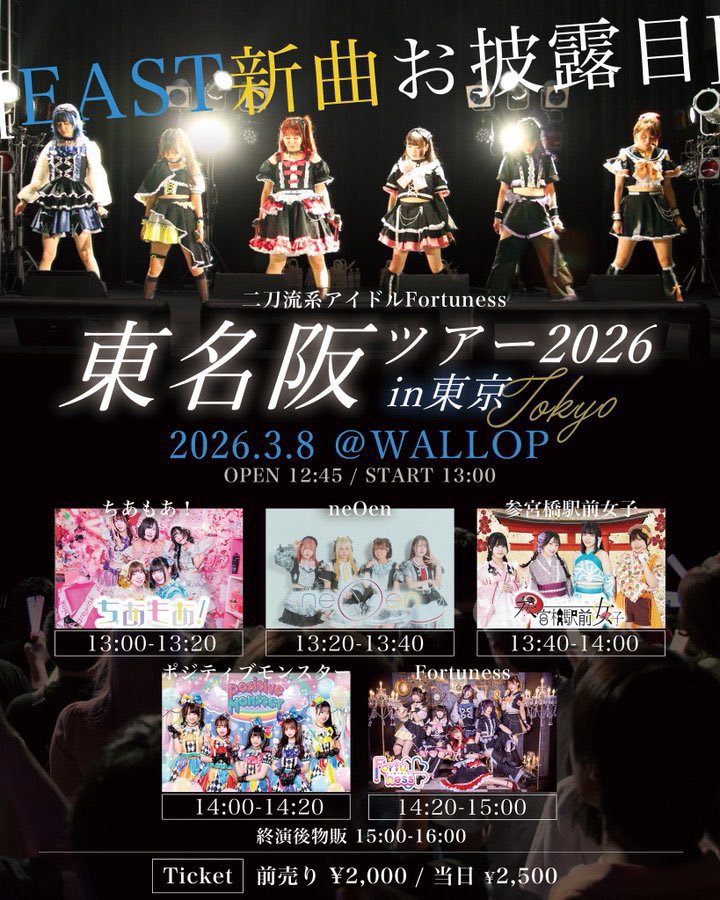 めせもあ チェキ