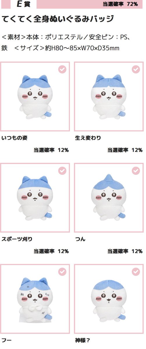 ほしの tweet media
