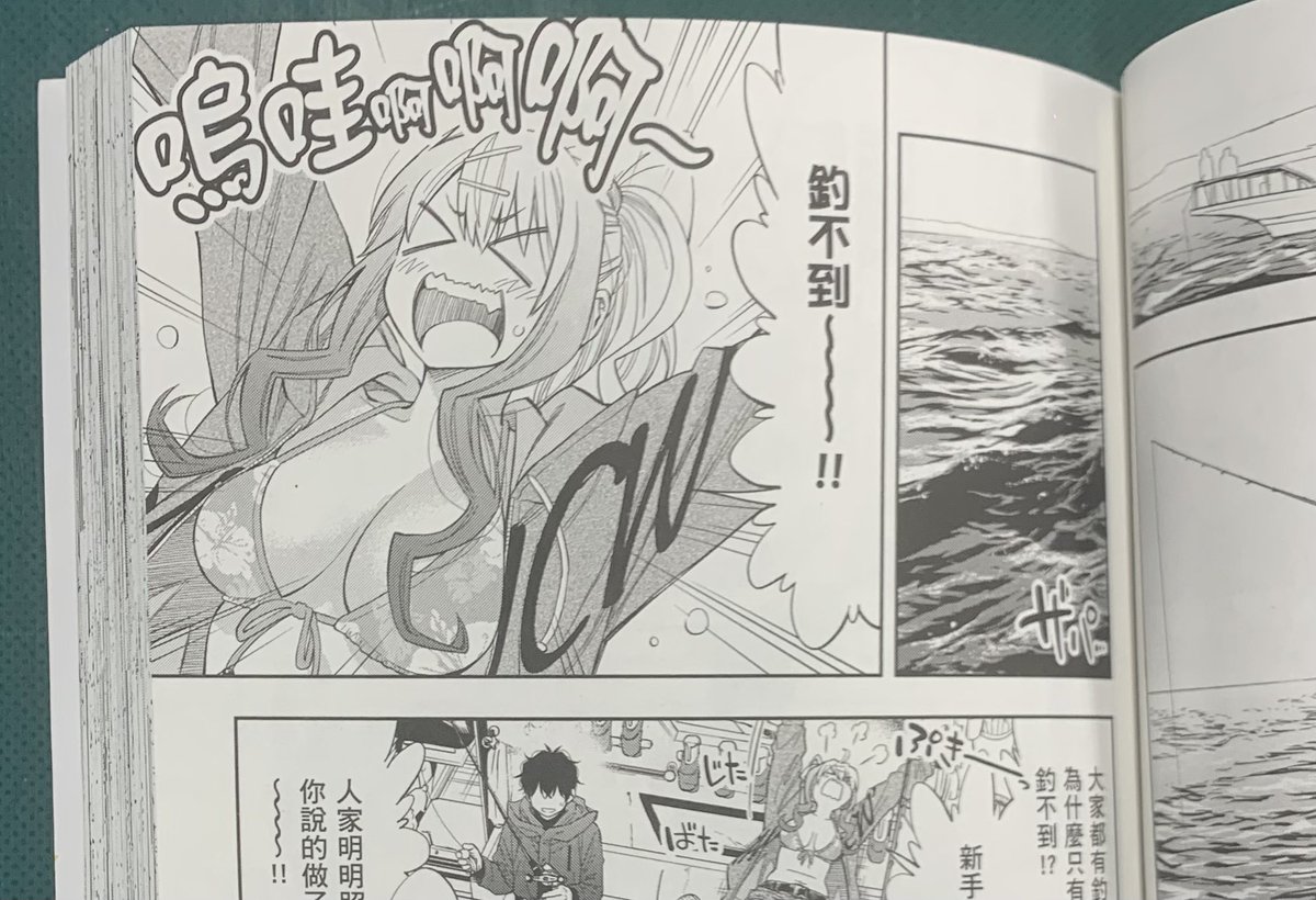 担当作の海外版コミックス見本が届きました📖
『釣って食べたいギャル澤さん』台湾版 1巻🇹🇼
描き文字かわいい☺️
『Shrink』フランス版9巻🇫🇷
もはや少し懐かしい、新型コロナウイルス編😷💦
遠い外国で、紙で読んで貰えるありがたさ🙏