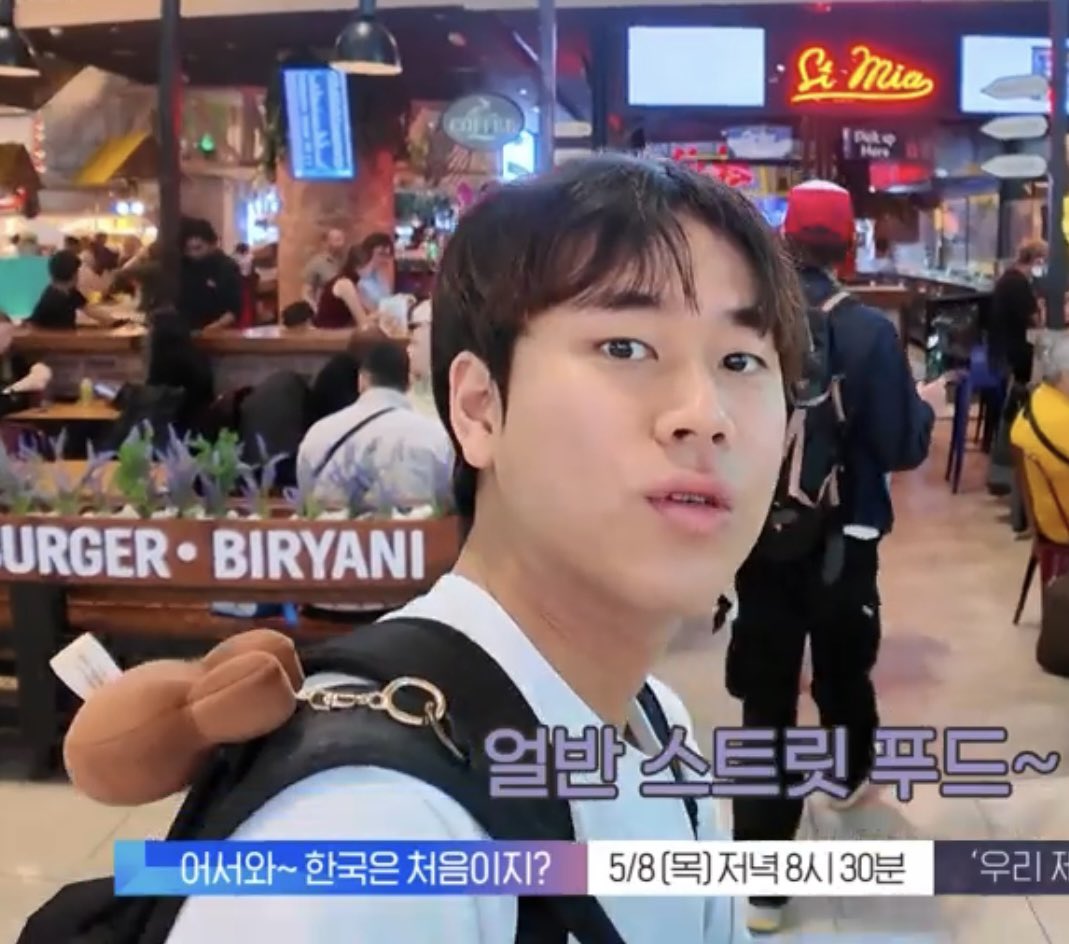 무진이 위대한가이드때 달고다닌 키링 계속 달고다니나보네ㅋㅋㅋ귀엽