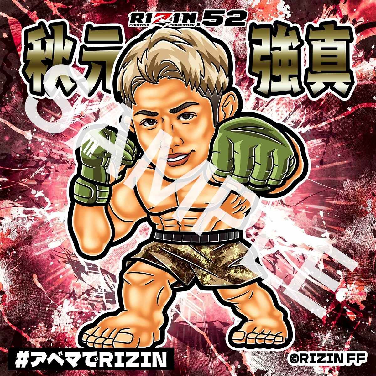 るーたろう/上田琉威 (@k__rui821) / Posts / X