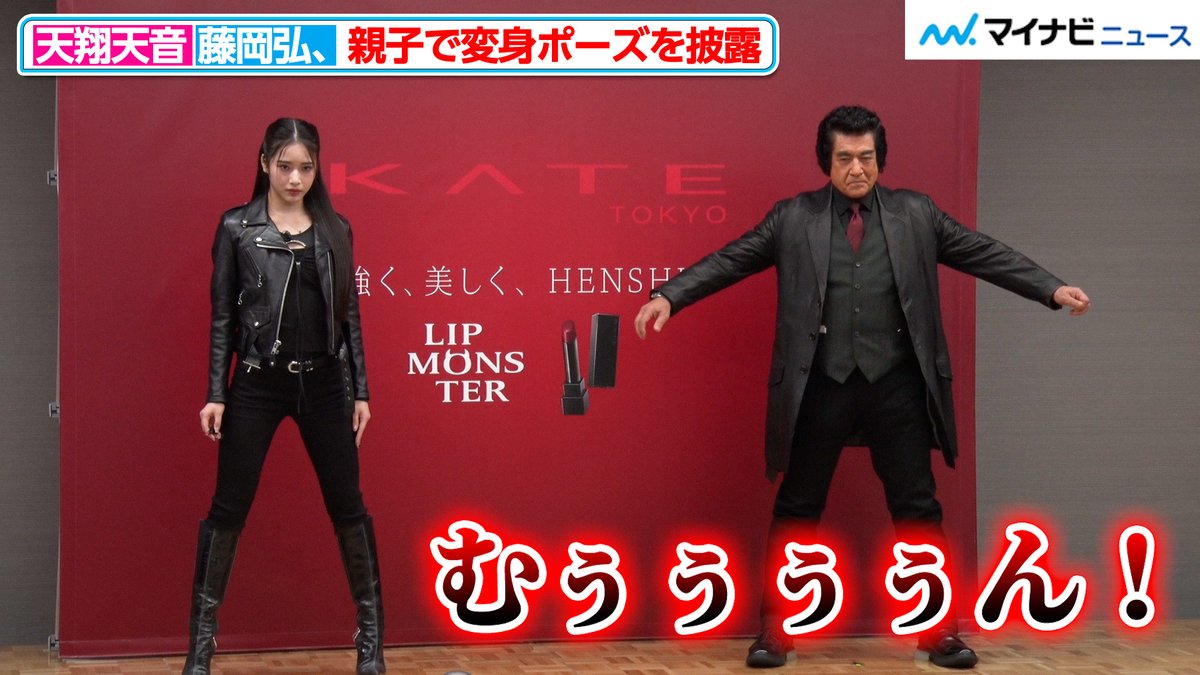 ニュースサムネイル