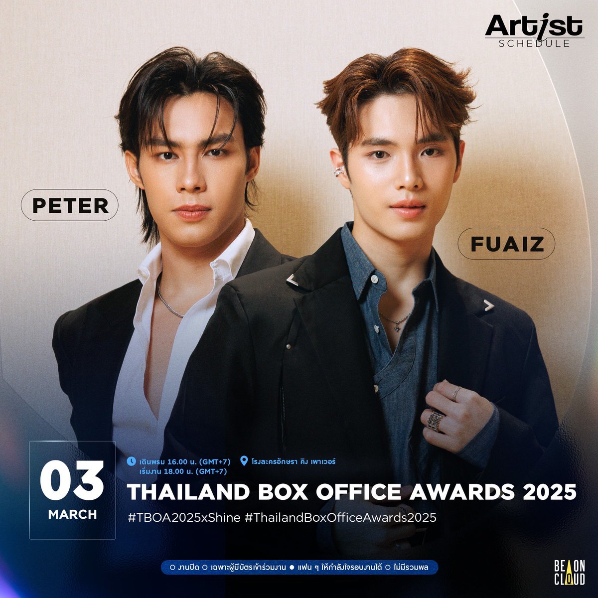 BeOnCloud tweet media