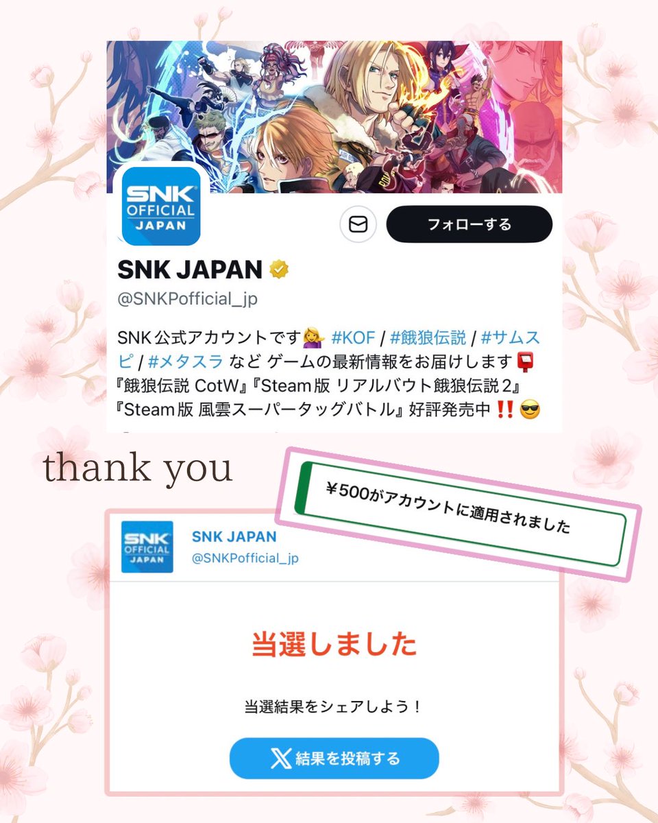 ねこ助^. ̫.^ (@subaccount_03) / Posts / X