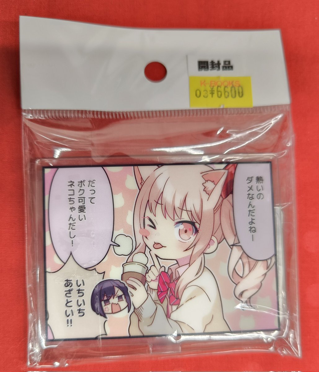 入荷情報】 『プロジェクトセカイ』より ◇スタンド付アクリル 