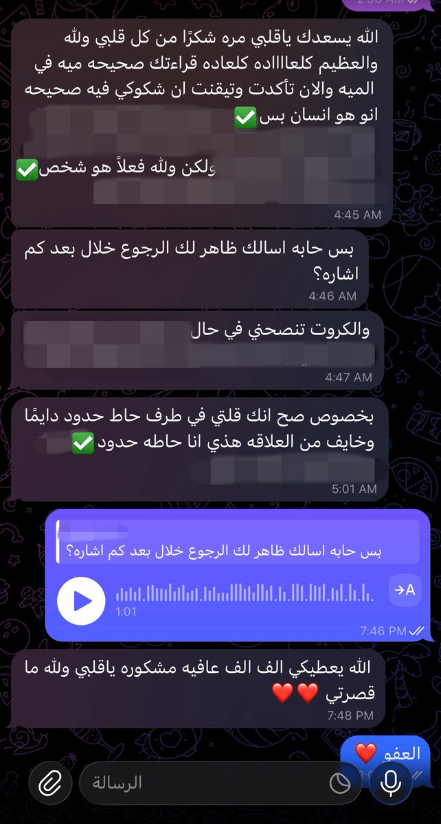 i11pc's tweet photo. ماشاءالله تبارك الله آراء التارو تثلج الصدر 🤩🩷

كل هالانطباقات من سؤال تفصيلي واحد فقطط ٢٥﷼ ❤️‍🔥🌟
قراءة صوتية + صورة وشرح للكروت + نصائح

#تاروت #حدس #استبصار #قراءة_عاطفية #قراءة_عامة #فعالية https://t.co/N8kujMrB93