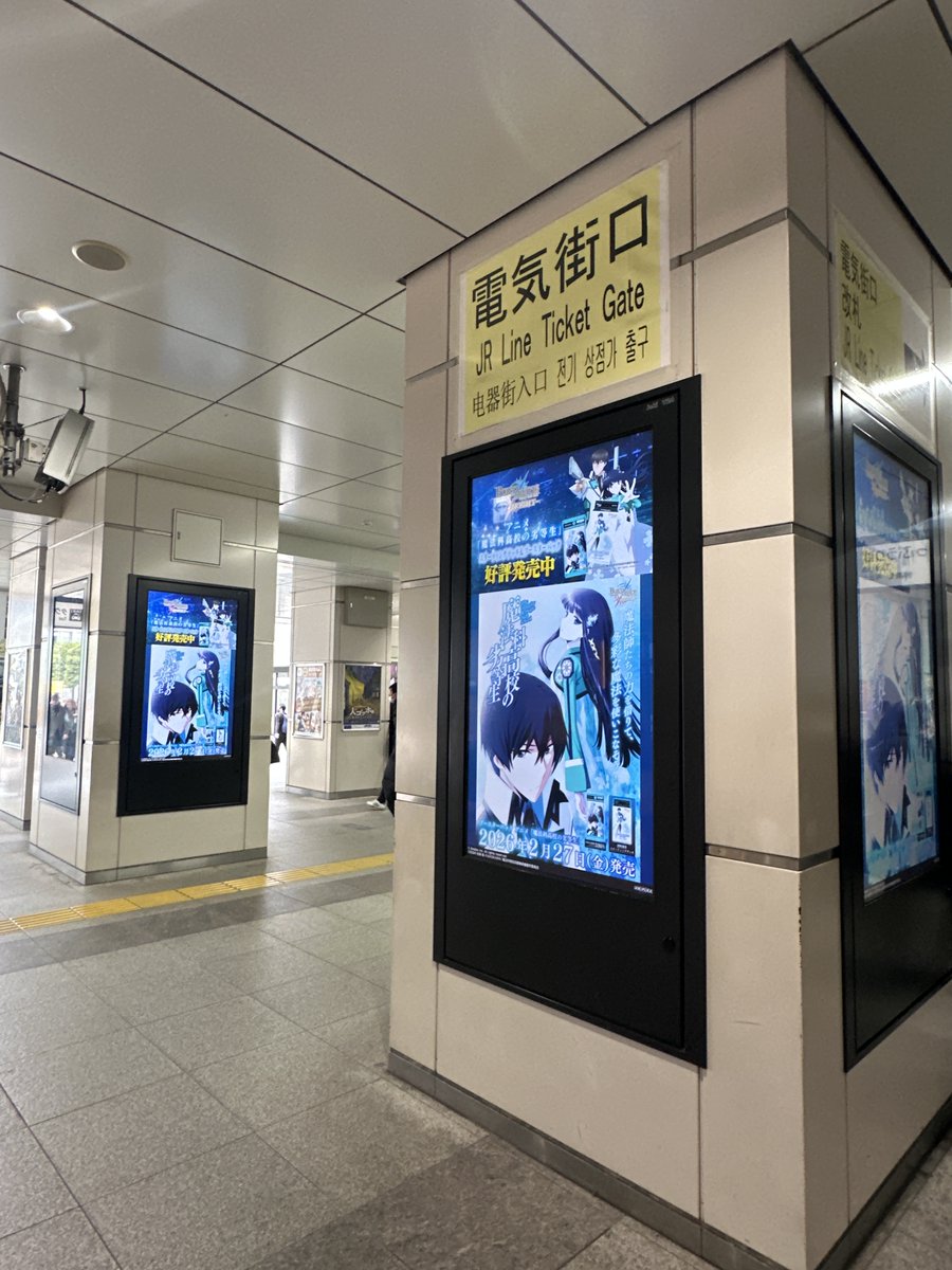 TCG「ビルディバイド」【公式】 (@build_divide) / Posts / X