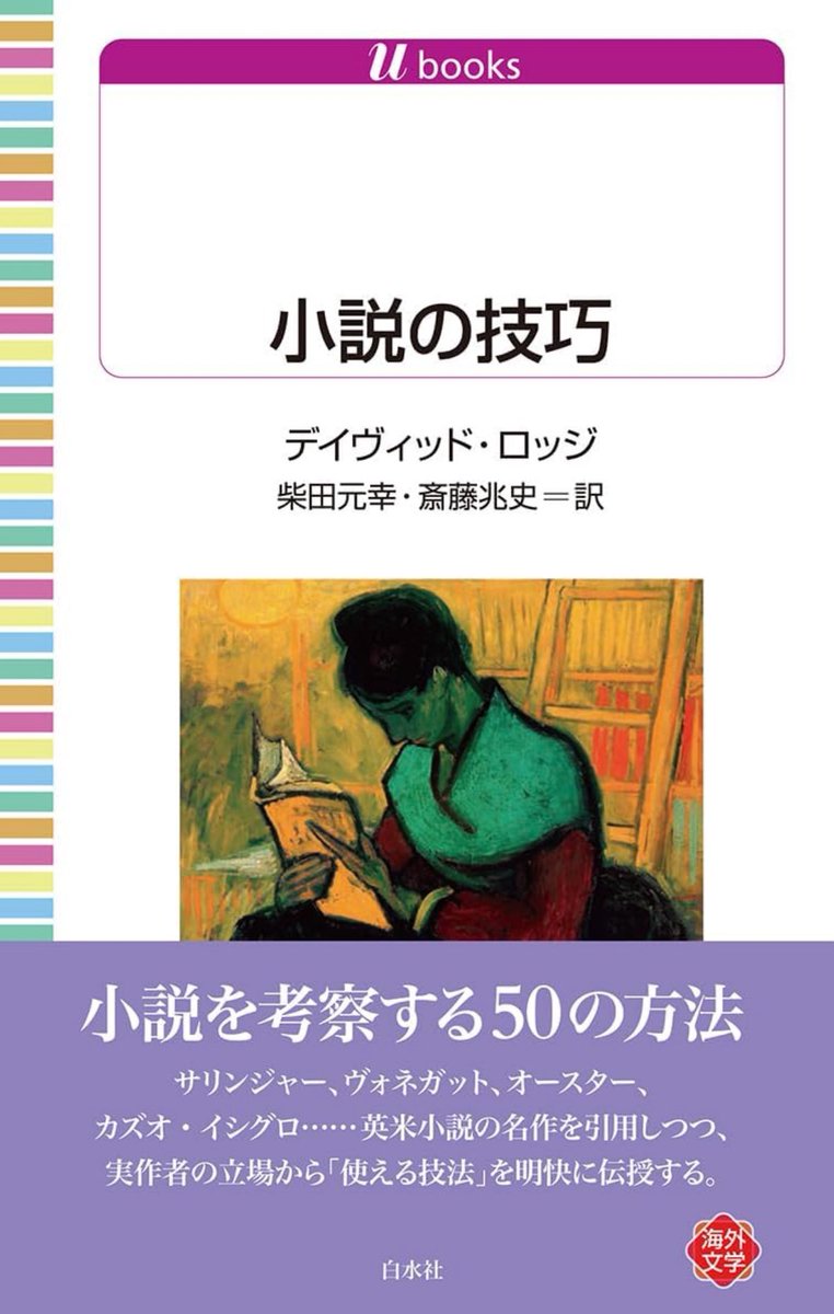 マナビヤユヅキ (@ma7bi8) / Posts / X