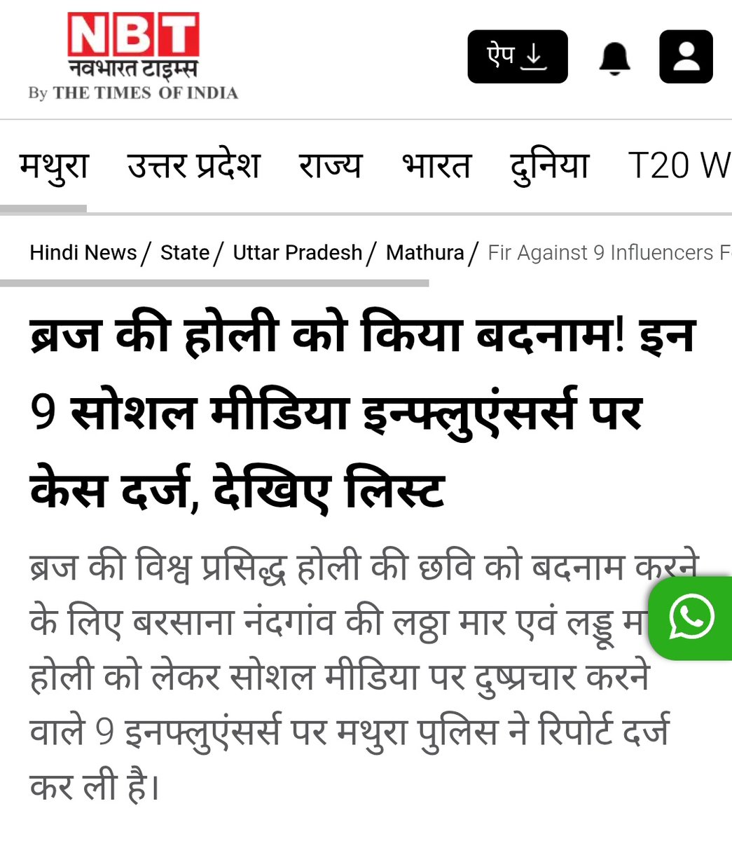 ANIL tweet media