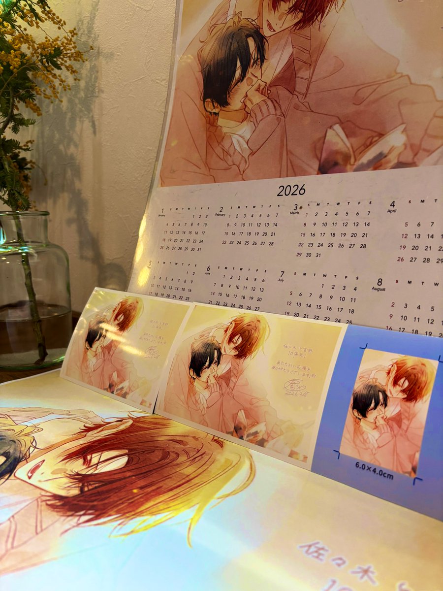 ネップリしてきました〜！！！
尊さが限界突破して目が霞んでおります。
春園先生、本当にありがとうございました😭