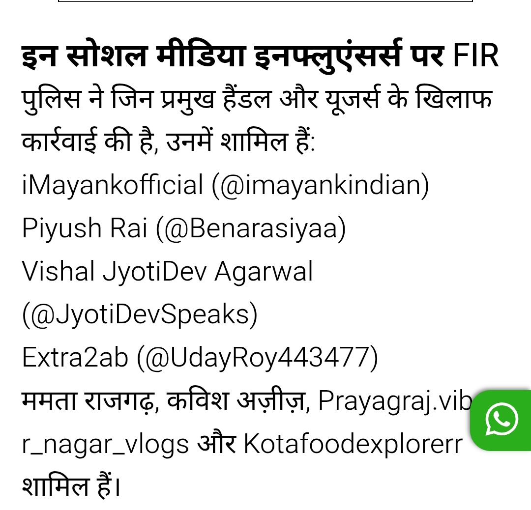 ANIL tweet media