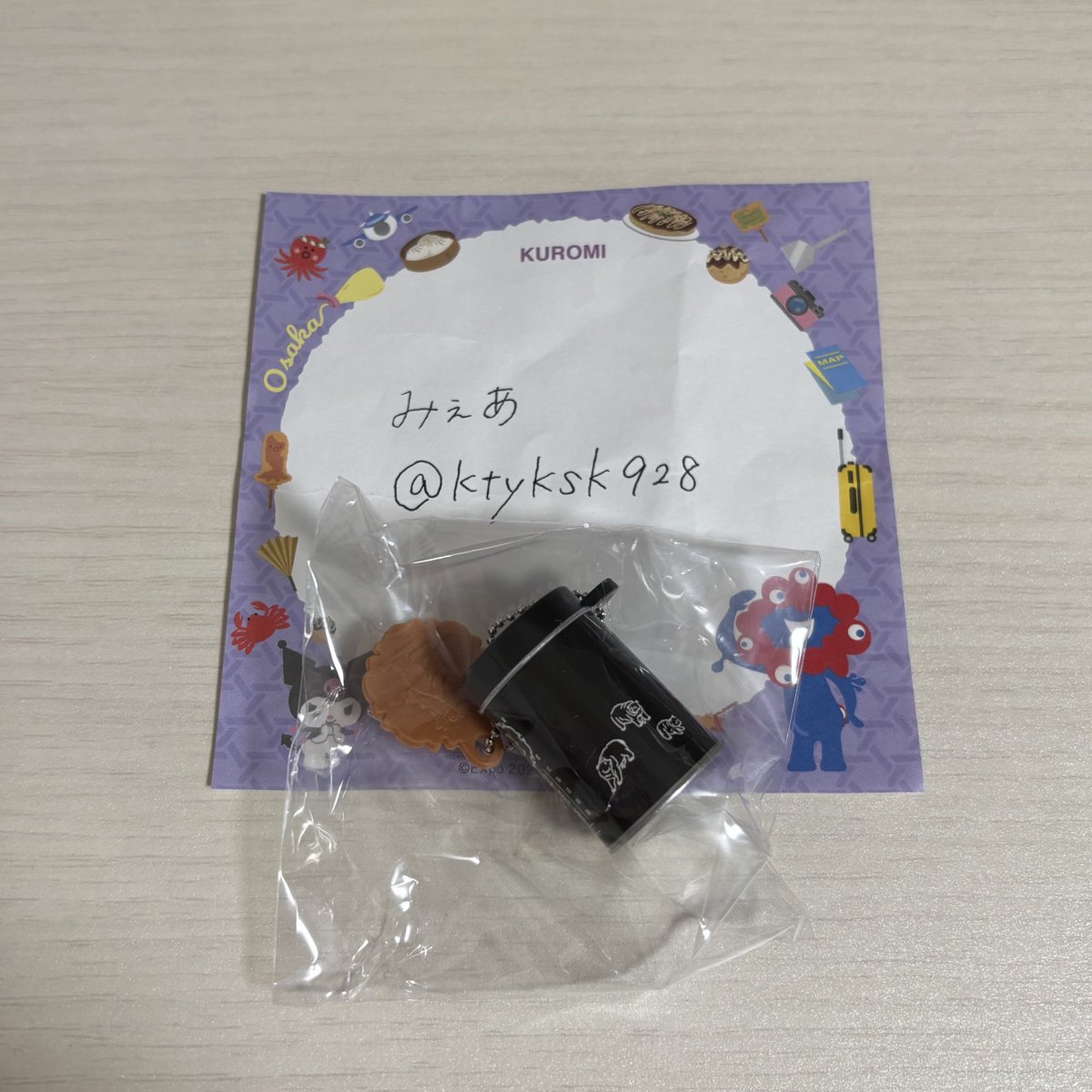 みぇあ tweet media