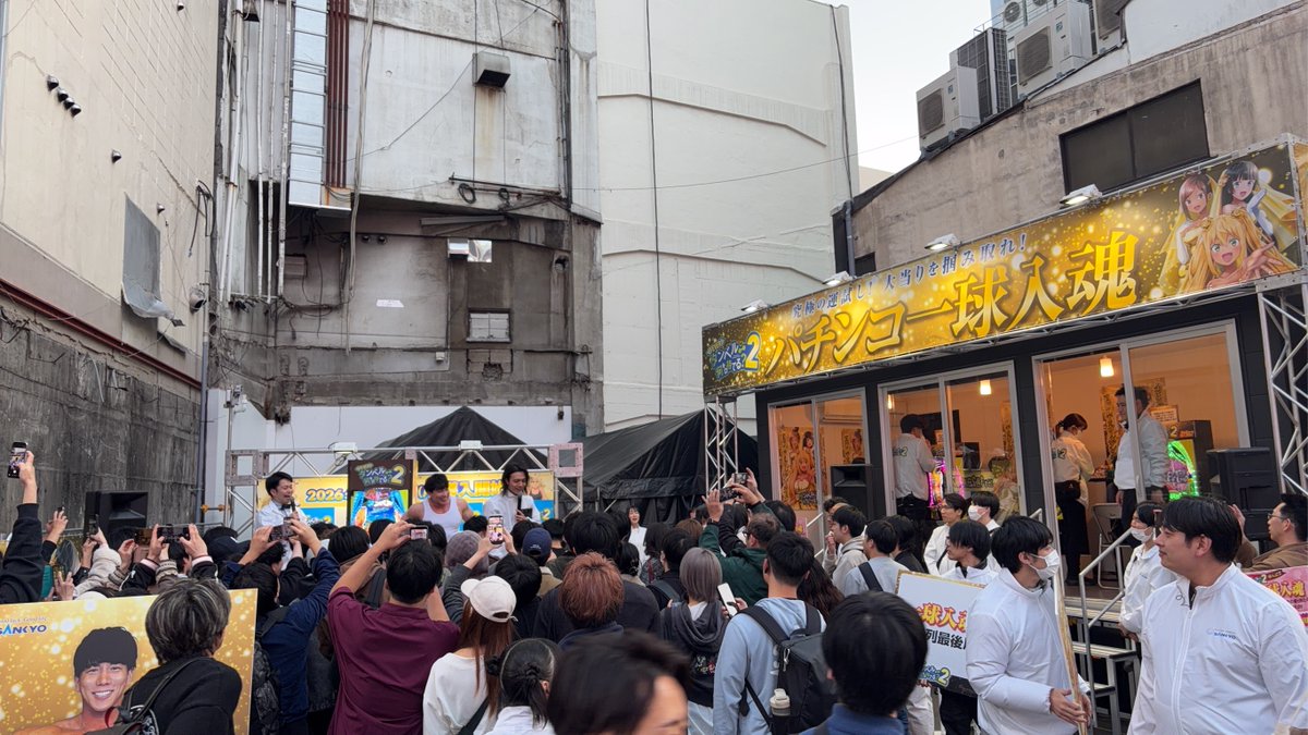 公式】SANKYO (@OFFICIAL_SANKYO) / Posts / X