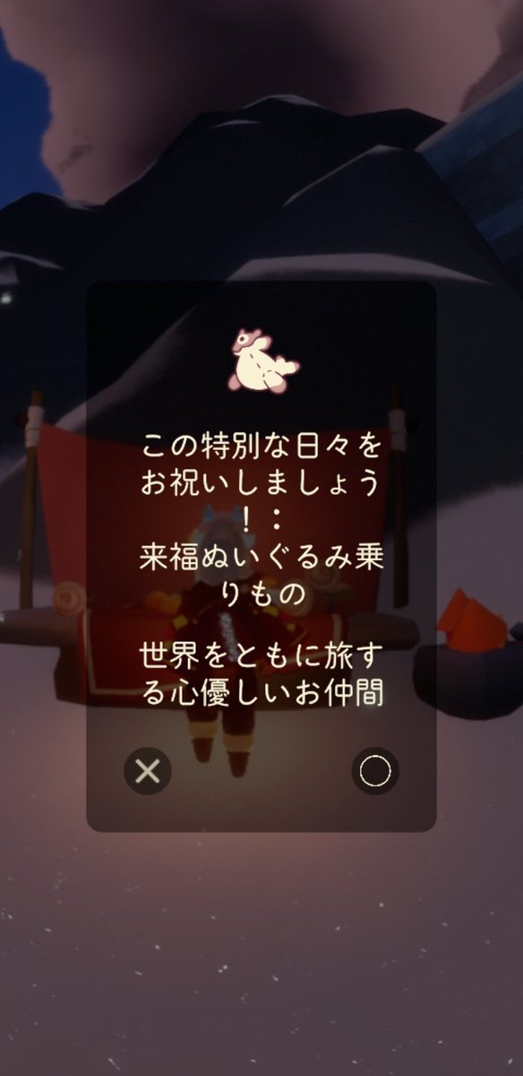 PoppetterCrece's tweet photo. モチモチしてるのが可愛すぎて買っちゃった( *´艸`)
ちな縦画面
#sky星を紡ぐ子供たち
#playio https://t.co/5XSCSwcQtA