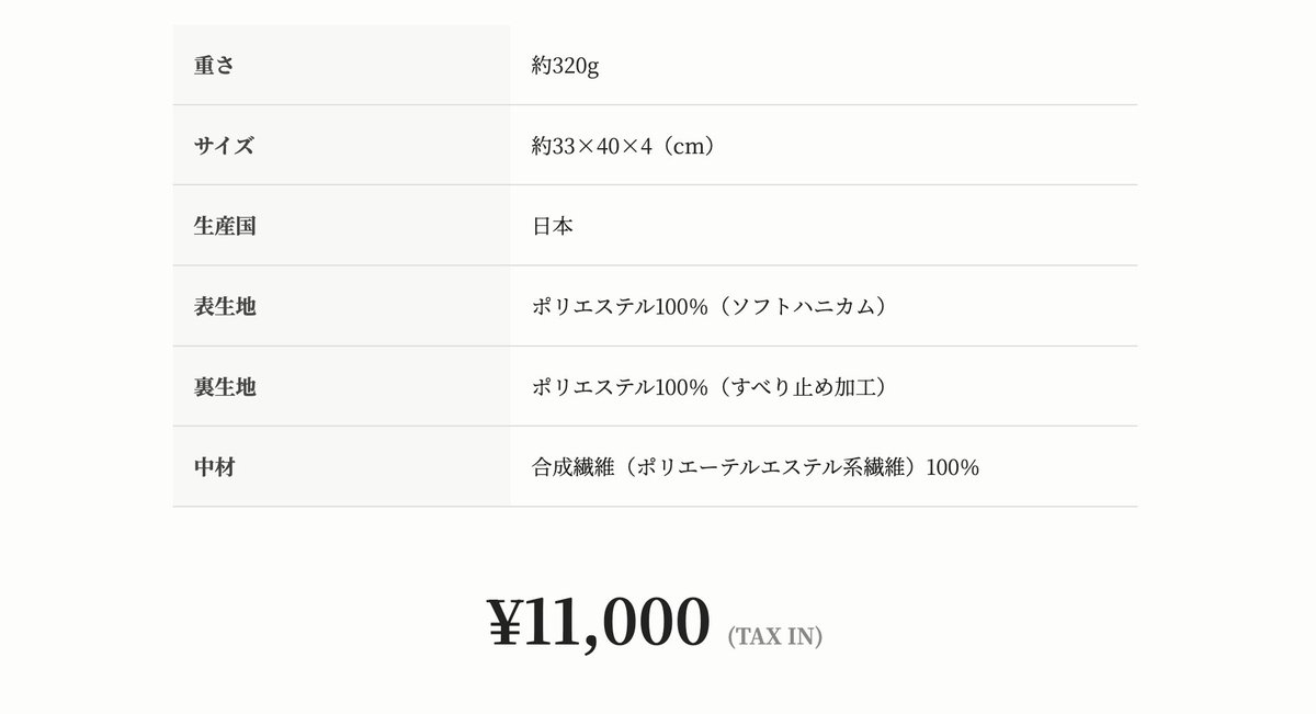 hi_fujii's tweet photo. 【ホワイトデー🎁発売記念・特別企画】

商品名
"へルンさん 座ってごしない"

忙しいあの人に「ちーと座ってごしない（休んでね）」を。文豪・小泉八雲に対して妻セツの“いたわり”を形にした座クッション。
 
 ・3つの参加/購入特典
❶ 【全員】引用RPで、今すぐ使える「14%OFFクーポン」をDMで送付✉️
❷ 【引用RPから抽選1名】クッションをそのままプレゼント！
❸ 【購入者から抽選4名】１枚分を全額キャッシュバック（実質無料）

・参加方法
① @hi_fujii をフォロー
② この投稿を【引用RP】で
 『大切な人へのいたわりメッセージ』を投稿✨

⌛ 締切: 3/14 23:59
#座ってごしない #ホワイトデー #企画 #小泉八雲 #セツ #働く人とともに #浅尾繊維工業 #フジイコーポレーション