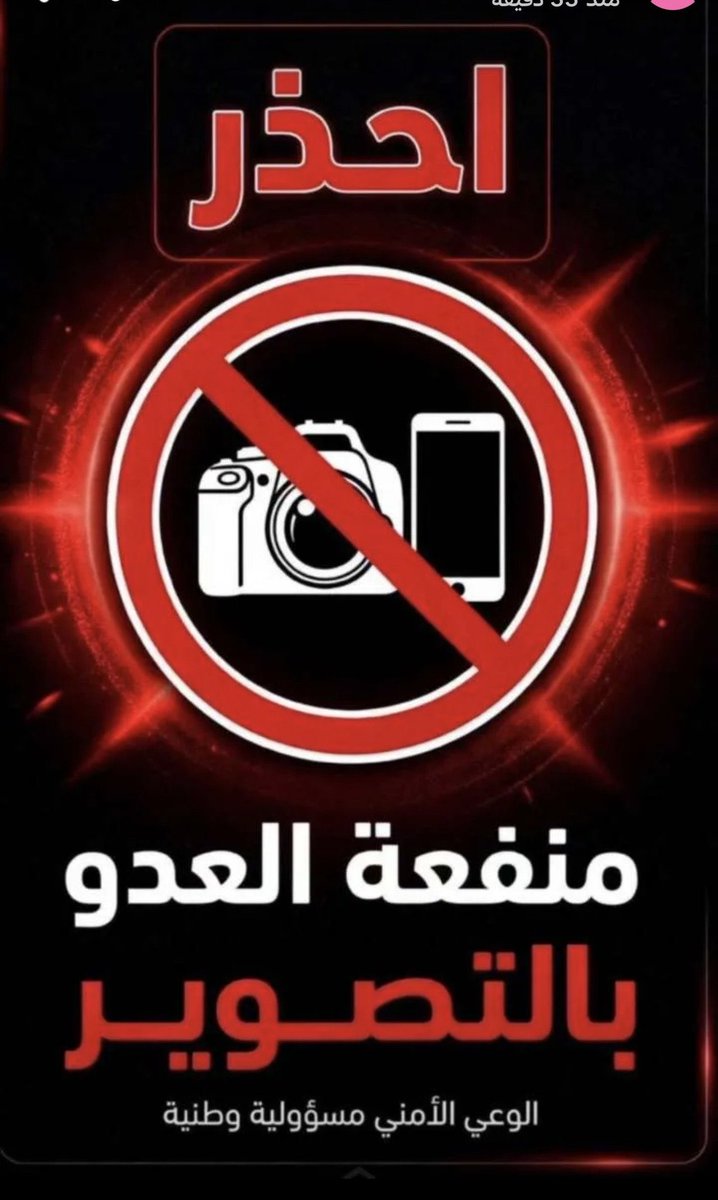alsadem2012's tweet photo. #Kuwait #IranWar #الكويت https://t.co/7yW9WrcJ7j
